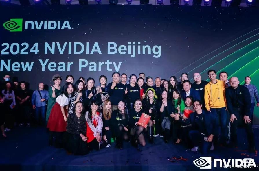 NVIDIA año nuevo chino