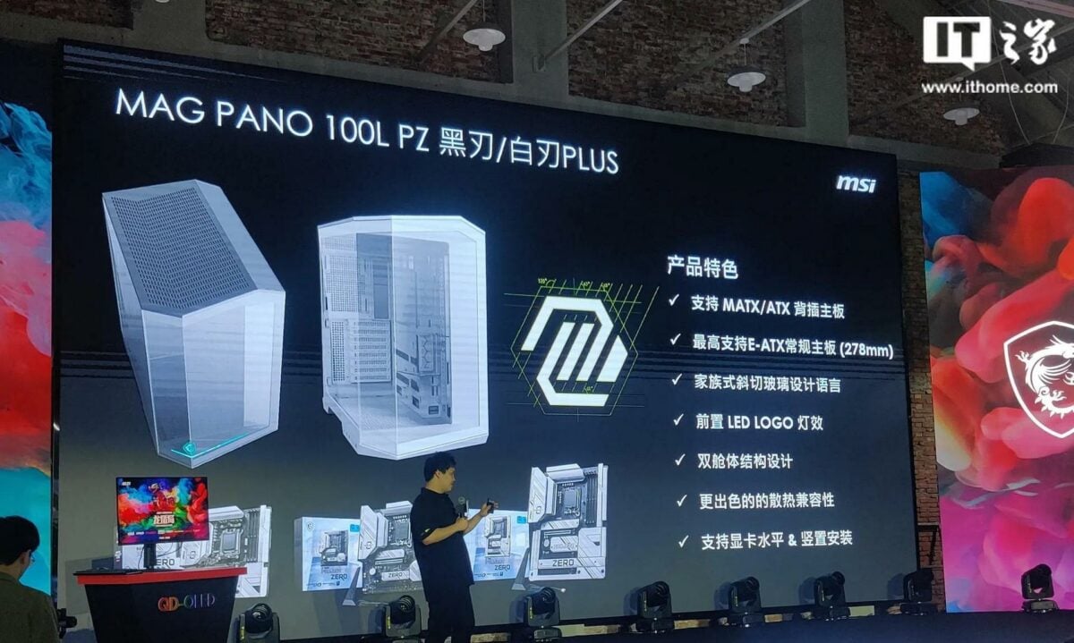 Châssis blanc MSI MAG Pano PZ Plus.