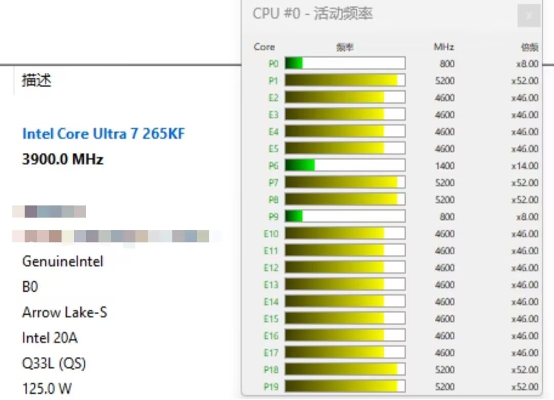 Intel Core Ultra 7 265K CPU