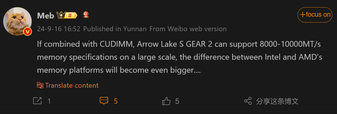 Intel Arrow Lake DDR5 Memory