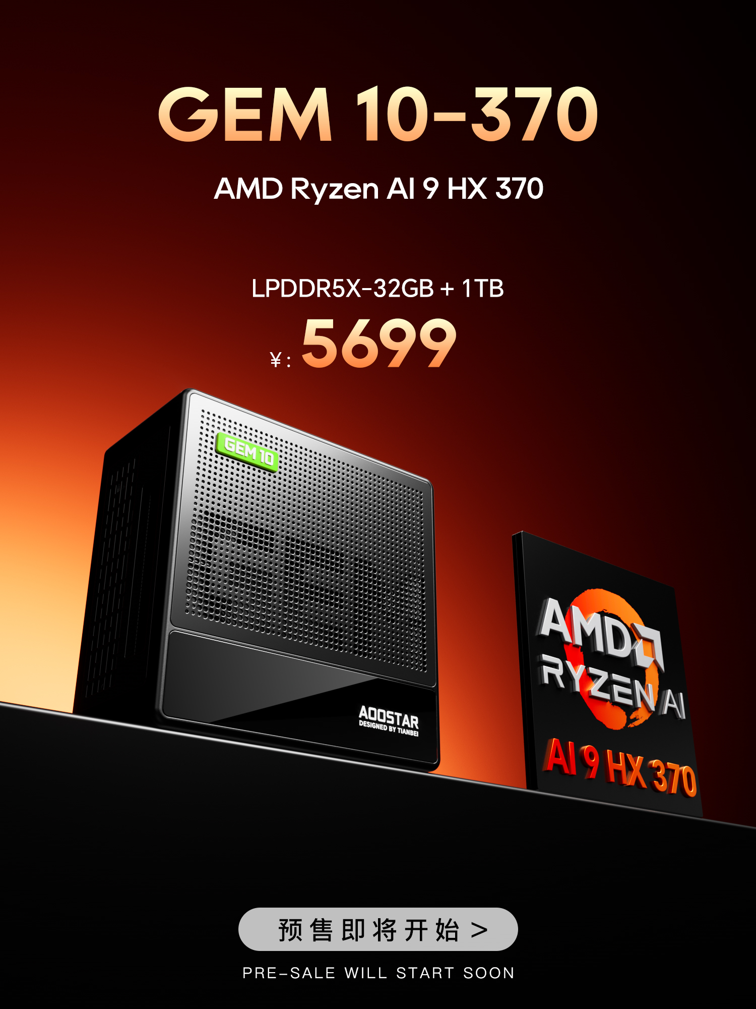 AOOSTAR GEM10 Mini PC