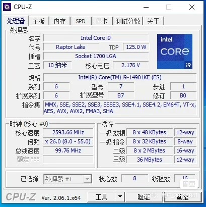 Capture d'écran CPU-Z