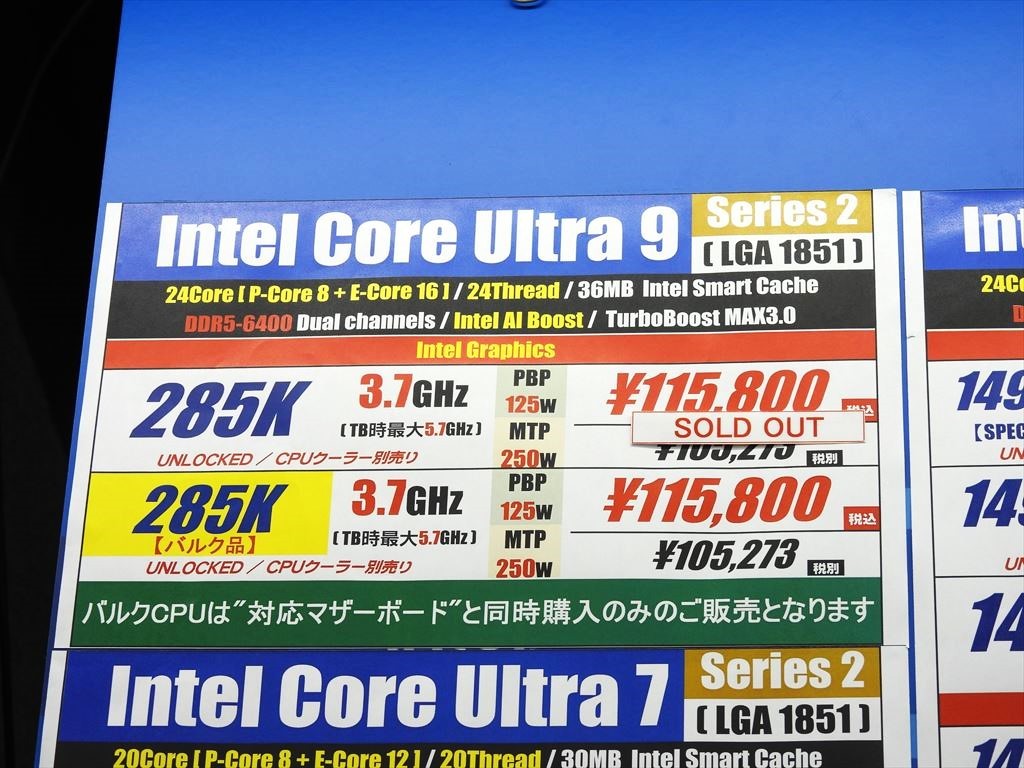 Ventes Core Ultra 9 285K au Japon