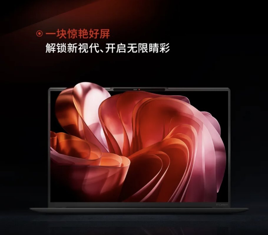 Lenovo X1 Laptop Debuts In China With Domestic Zhaoxin KX-6000G Chip & 2.8K OLED Display 2