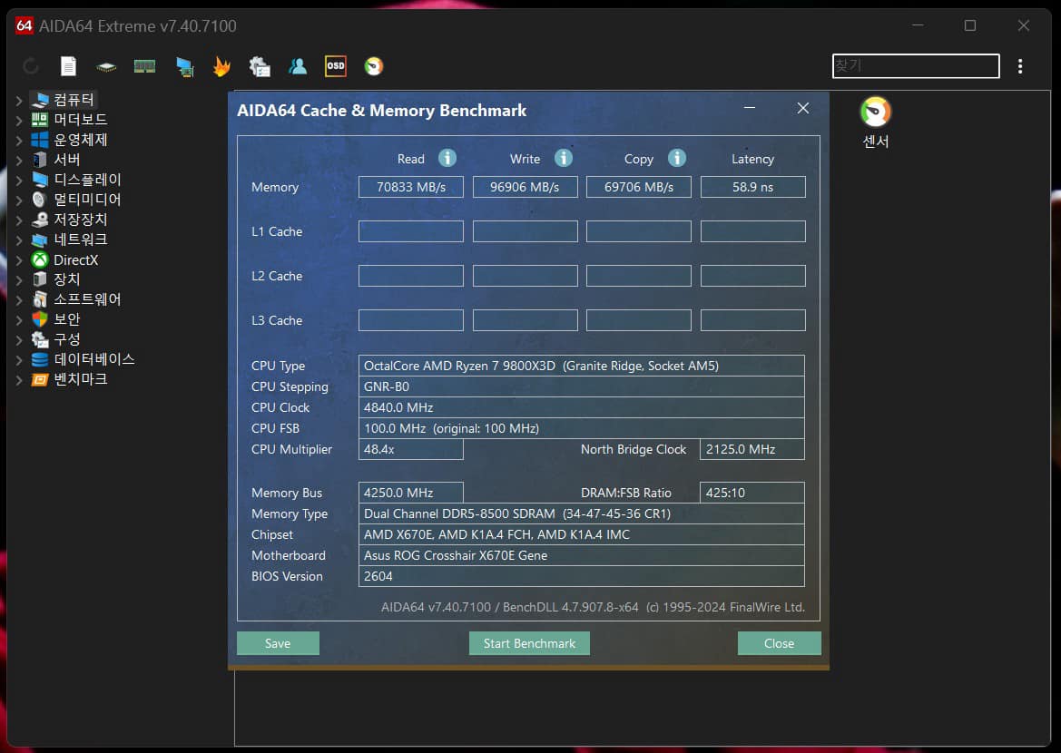 Résultats de tests avec la configuration activée
