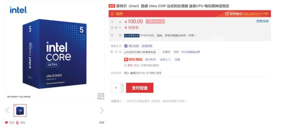 Image des modèles de processeurs