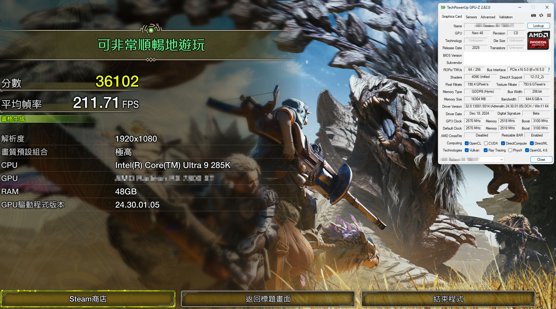 RX 9070 XT Monster Hunter Wilds benchmark