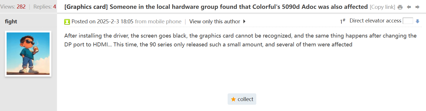 Les cartes graphiques NVIDIA GeForce RTX 5090 & 5090D rencontrent de sérieux problèmes