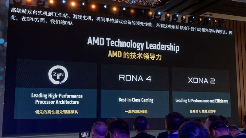AMD AI PC Innovation Summit 2025 1