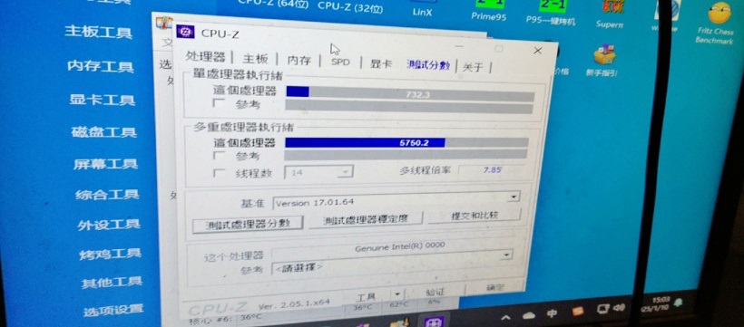 Benchmark du Intel Core Ultra 9 185 sous CPU-Z