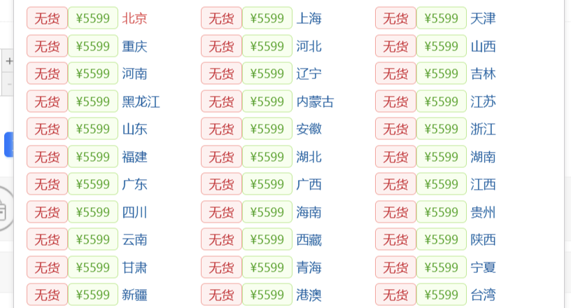 JD Plugin Price Ryzen 9 9900X3D 9950X3D