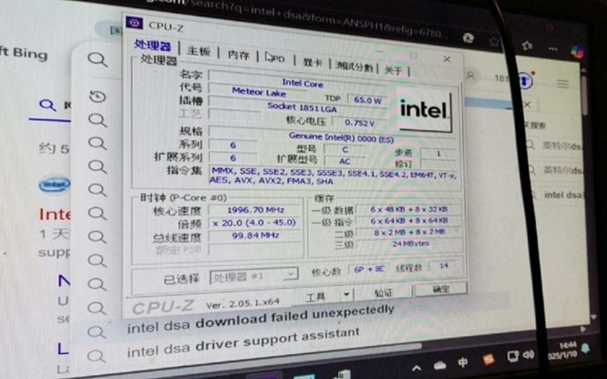 Intel Core Ultra 100 on CPU-Z.