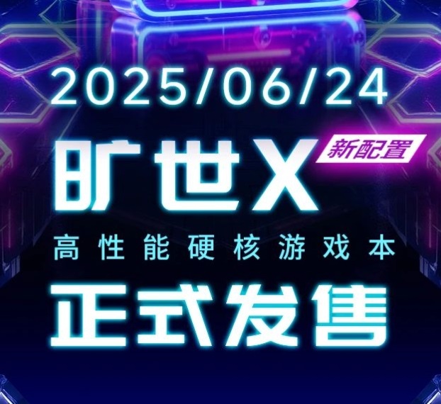 Lancement des portables RTX 5050