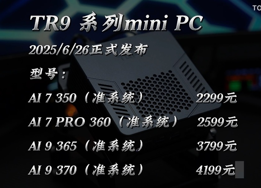 TR9 AI Mini PC