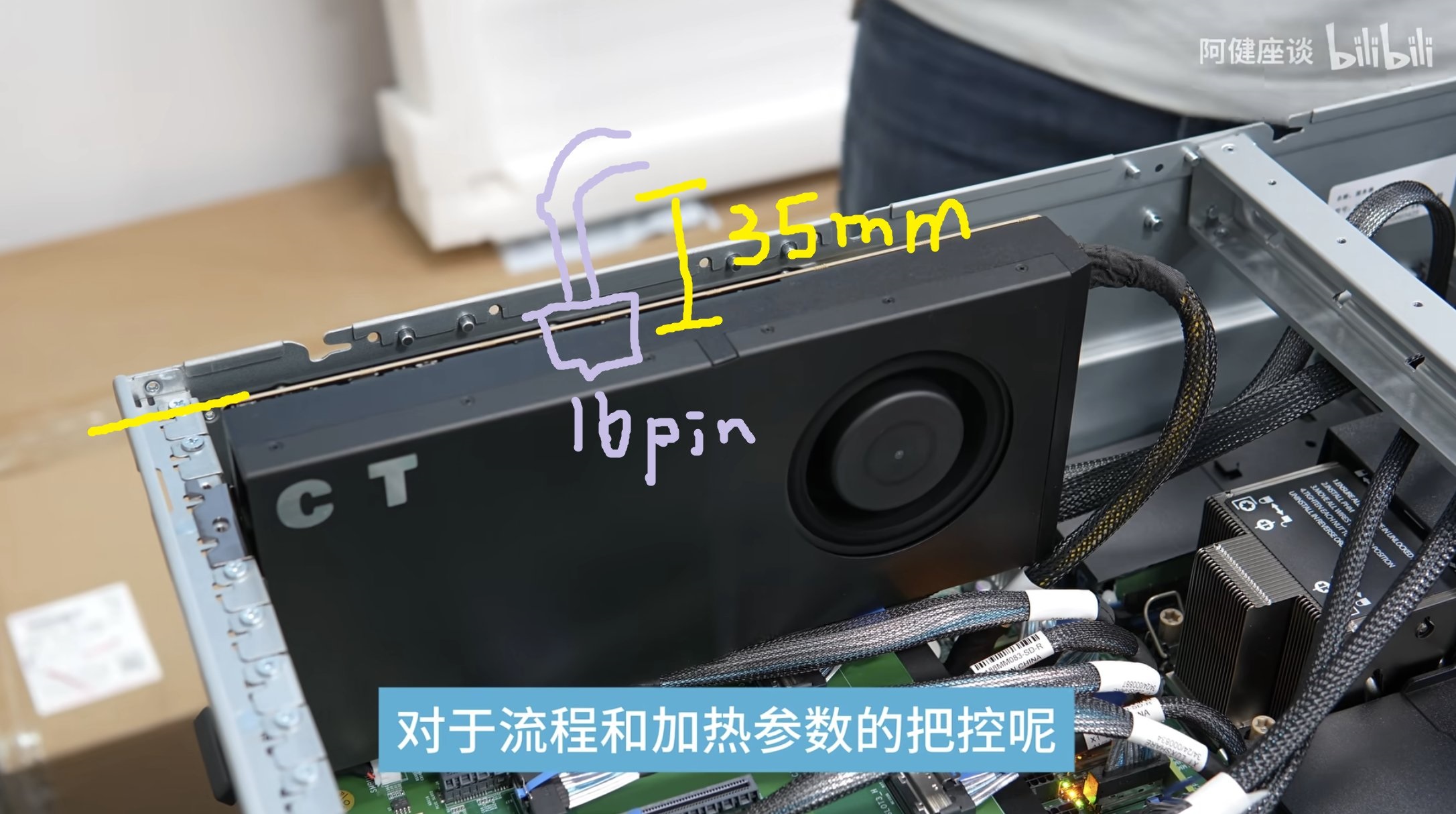 Close-up of computer hardware with cables and labeled measurements for installation guidance.