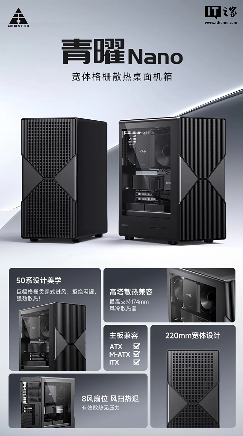 Boîtiers d'ordinateur élégants avec un excellent refroidissement, haute compatibilité et caractéristiques de design soigné.