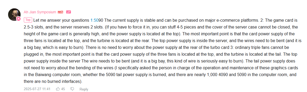 User explaining power supply and configuration for a gaming server setup.