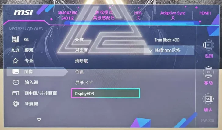 MSI monitor settings menu displaying DisplayHDR and True Black 400 options.