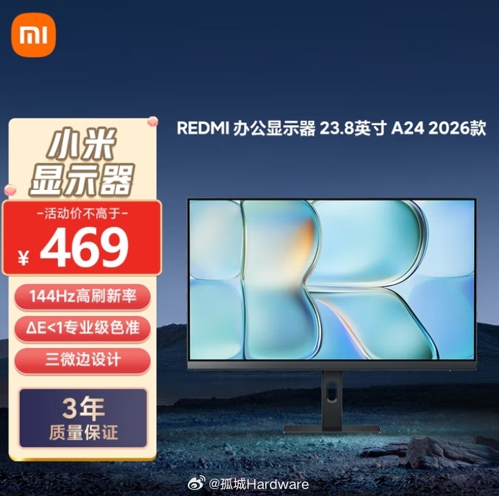 Moniteur REDMI A24 de 23,8 pouces, 144Hz, garantie de 3 ans, au prix de ¥469.