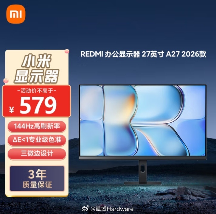 Moniteur Redmi A27 2026 avec un taux de rafraîchissement de 144Hz, vendu à ¥579.