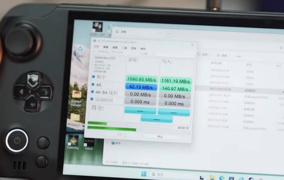 Biwin Mini SSD performance.
