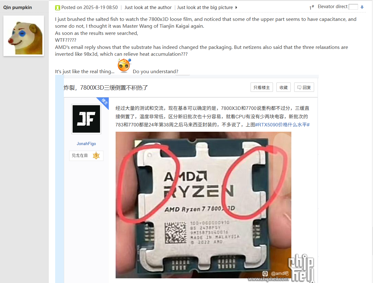 CPU AMD Ryzen 7 7800X3D avec des surlignages sur les changements possibles de packaging discutés dans un forum.
