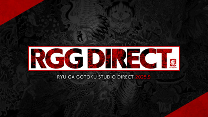 Logo de RGG Direct avec le texte Ryu Ga Gotoku Studio Direct 2025.9 sur un fond en motifs sombre.