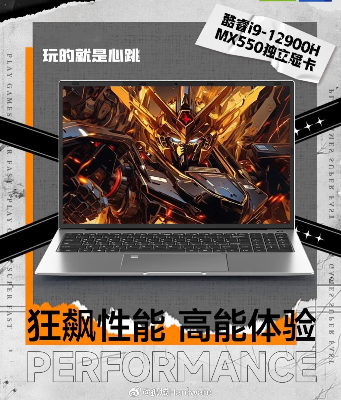 Ordinateur portable de jeu avec i9-12900H et GPU MX550.