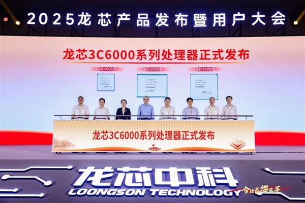 Lancement des processeurs Loongson 3C6000