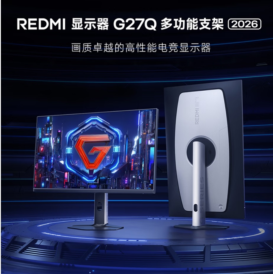Moniteur Redmi G27Q 2026 affiché sur un fond futuriste.