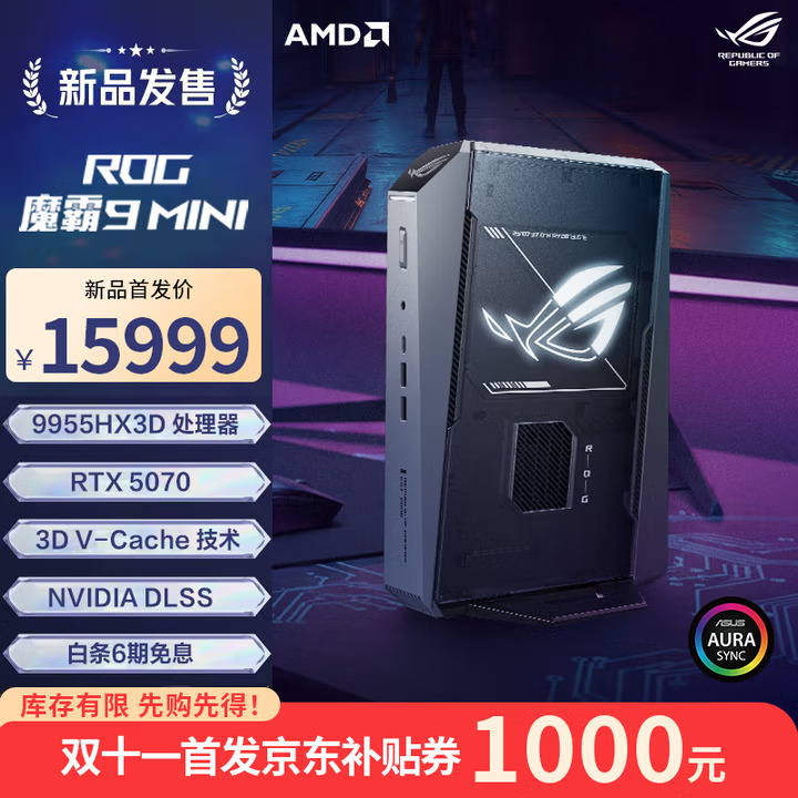 AMD ROG Magic 9 Mini gaming PC priced at ¥15999 with RTX 5070 on display.