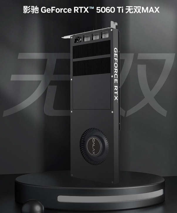 GALAX Rolls Out Its Single-Slot GeForce RTX 5060 Ti GPU With 16 GB VRAM & Blower-Fan 1