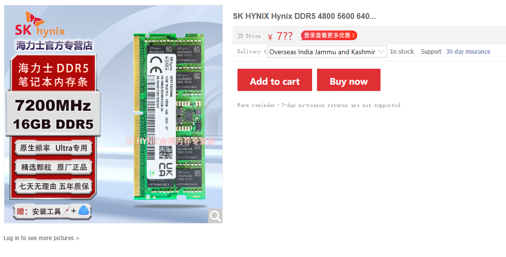 SK hynix DDR5 RAM 7200MHz avec options de prix et boutons Acheter maintenant.