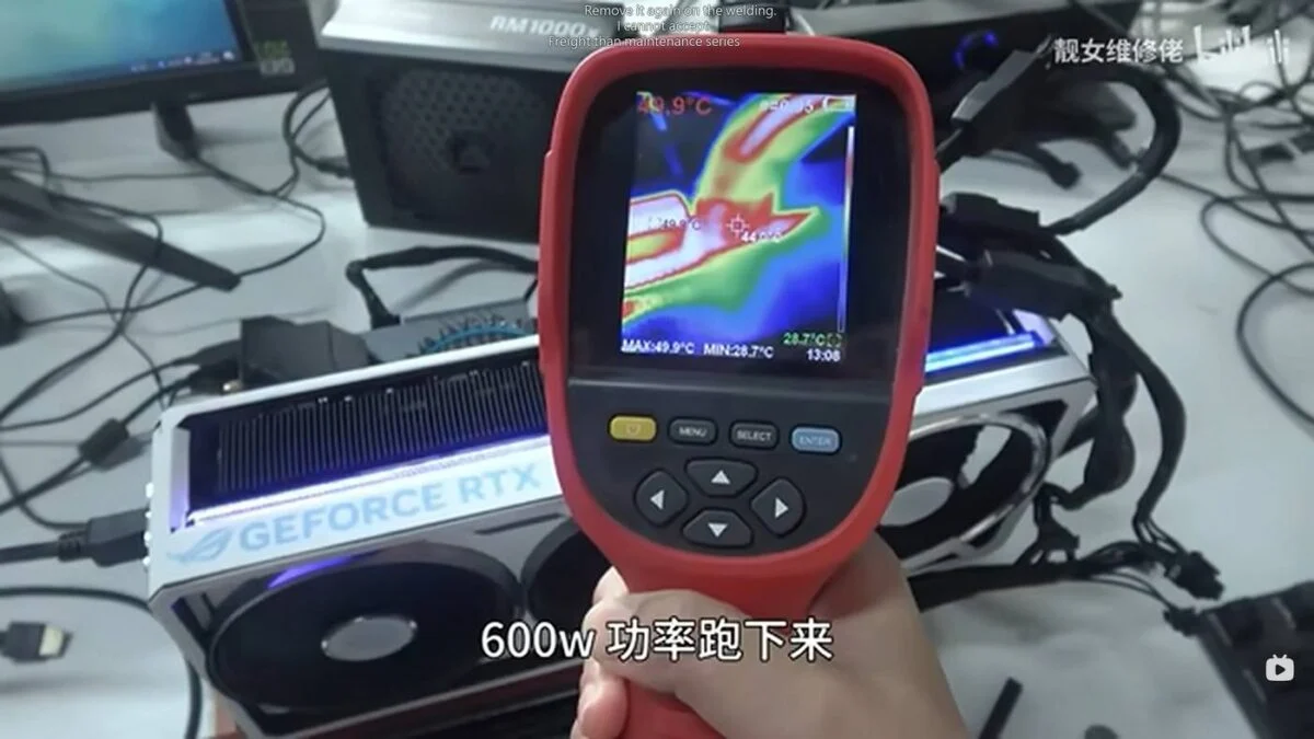 Température du nouveau connecteur de la RTX 5090.