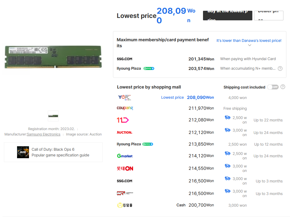 Tendance des prix de la RAM DDR5-5600 16 Go de Samsung