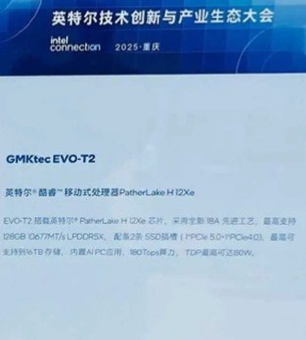 Une diapositive lors de 'intel connection 2025' affiche les détails du GMKtec EVO-T2 avec un processeur PatherLake H 12Xe, 128 Go de LPDDR5X, et le support PCIe 5.0/PCIe 4.0.