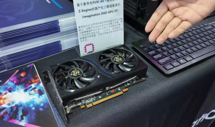 GPU Fuxi A0