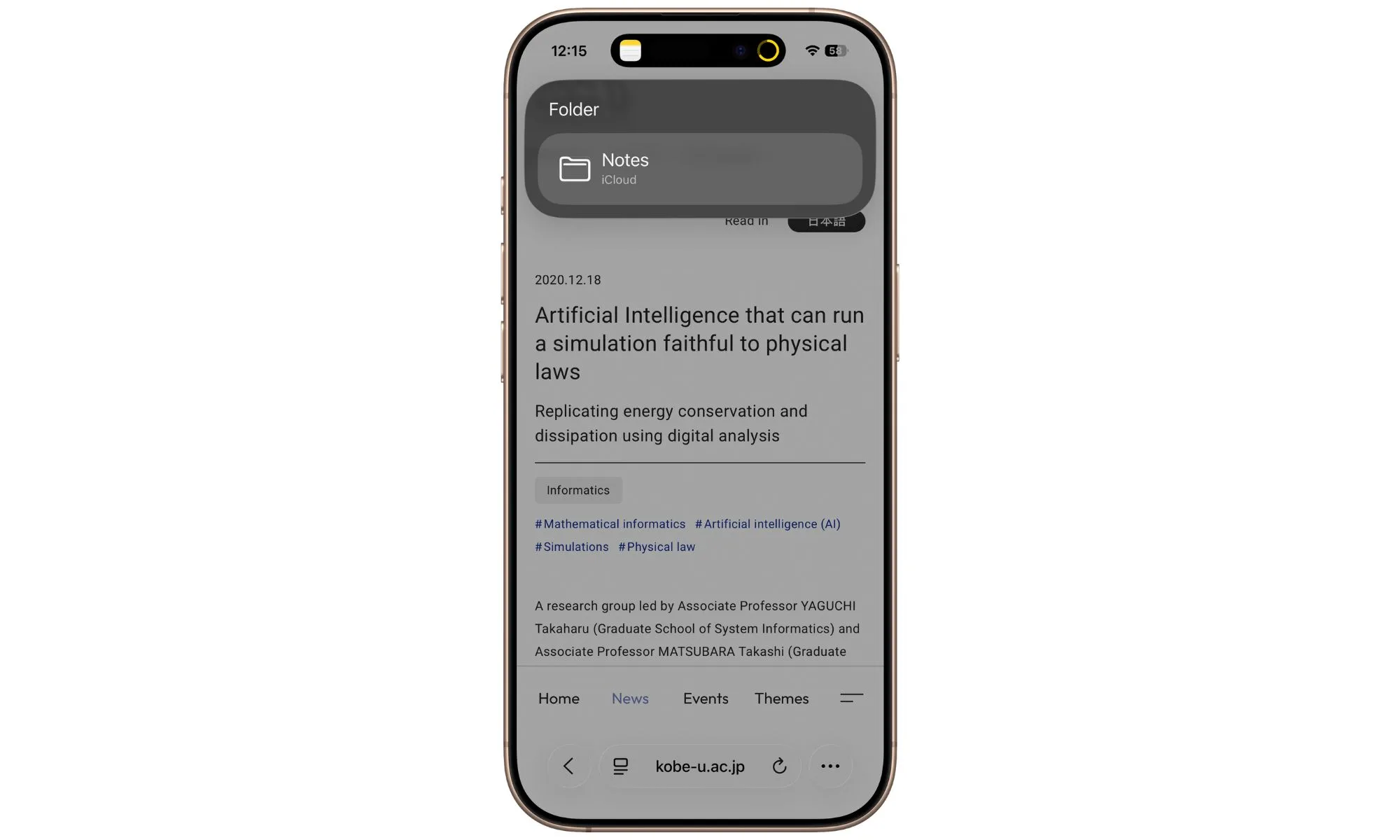 Raccourci en action.