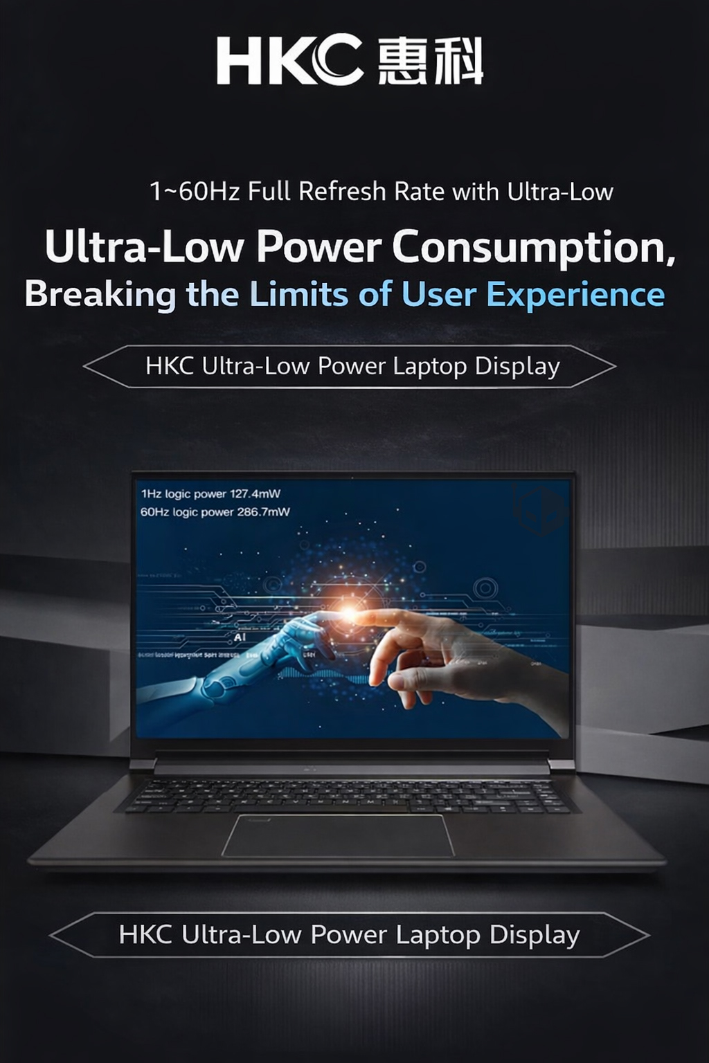 L'écran d'un ordinateur portable HKC affiche une consommation d'énergie ultra-basse avec une fréquence de 1~60Hz.