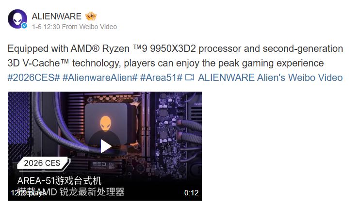Un ordinateur de jeu Alienware équipé d'un processeur AMD Ryzen 9 9950X3D2.