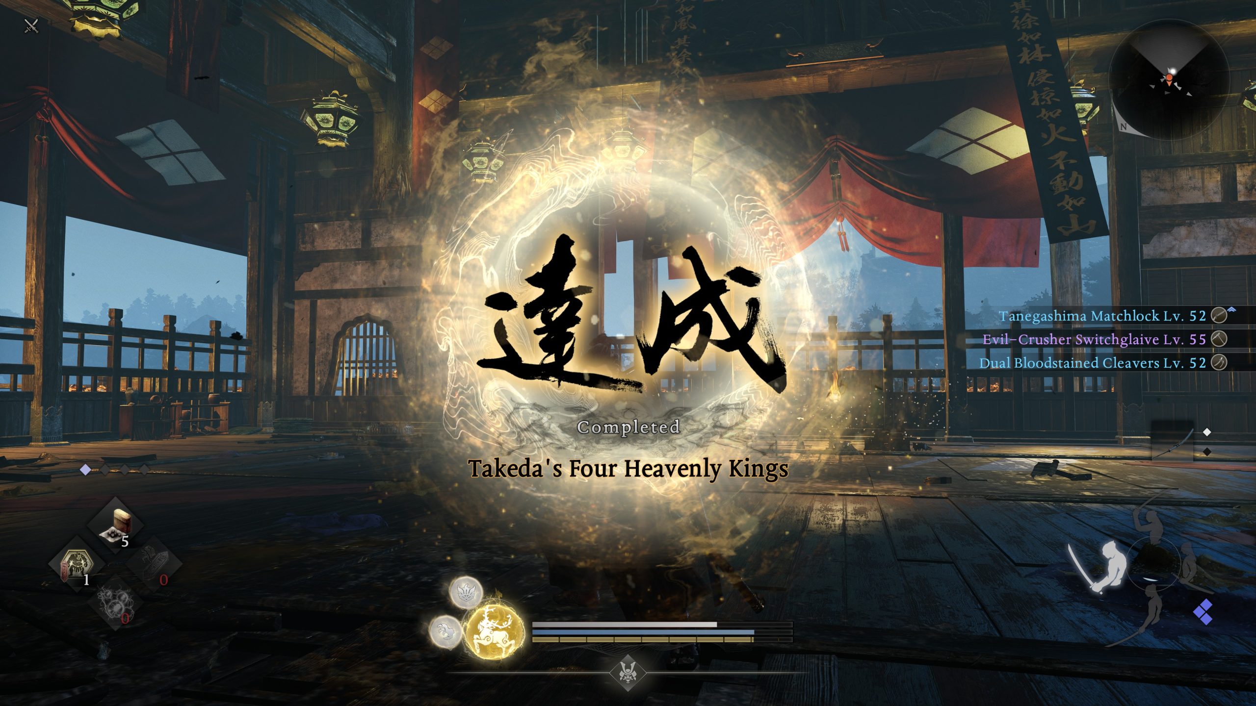 Écran de complétion de la mission 'Les Quatre Rois Célestes de Takeda'