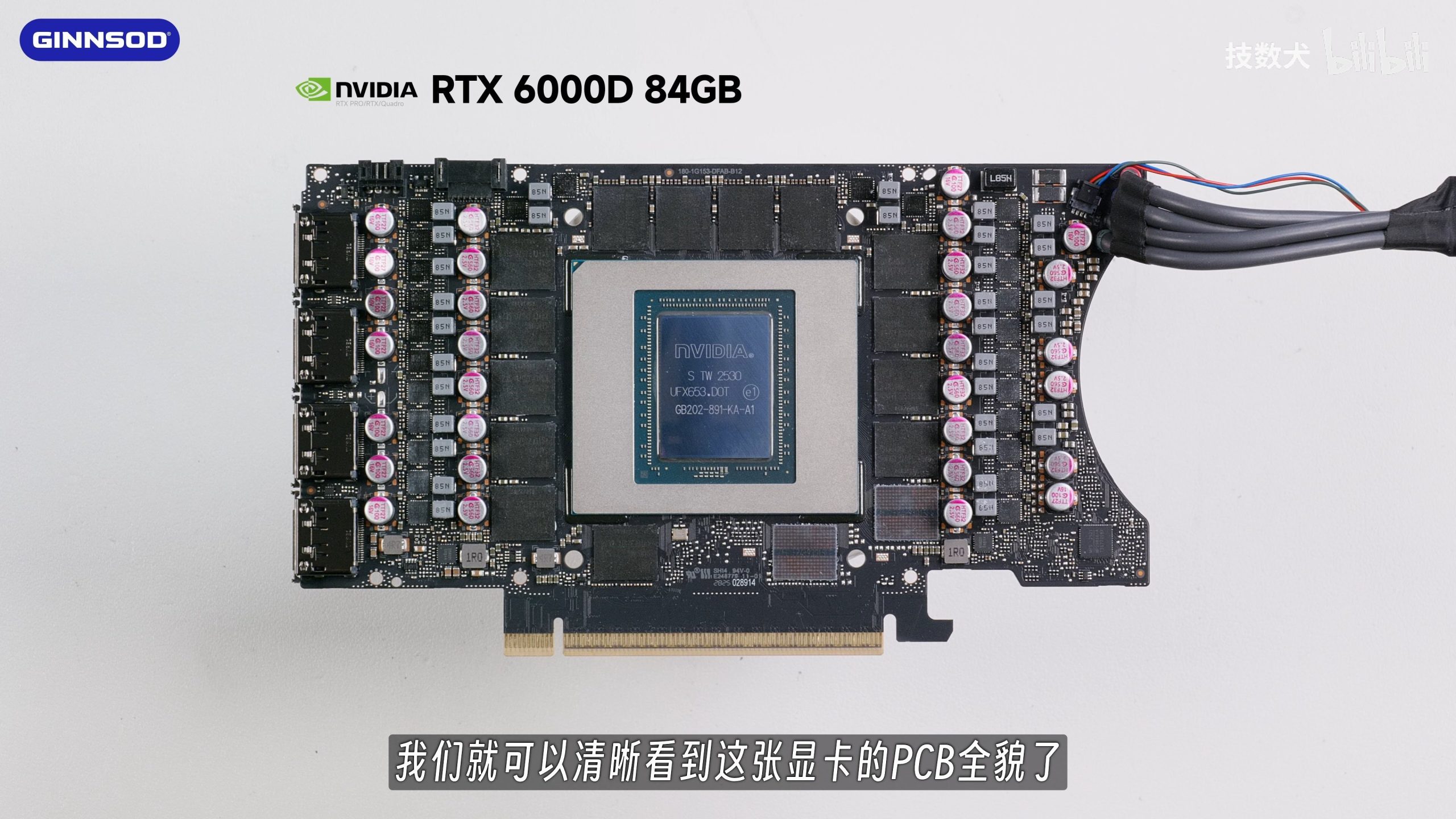 Gros plan sur le circuit imprimé de la NVIDIA RTX 6000D 84GB.