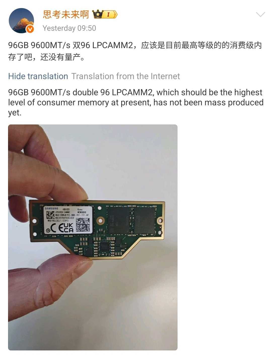 Un module de mémoire Samsung LPCAMM2 avec une capacité de 96 Go.
