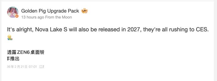 Un post par Golden Pig Upgrade évoque la sortie de Nova Lake S en 2027.