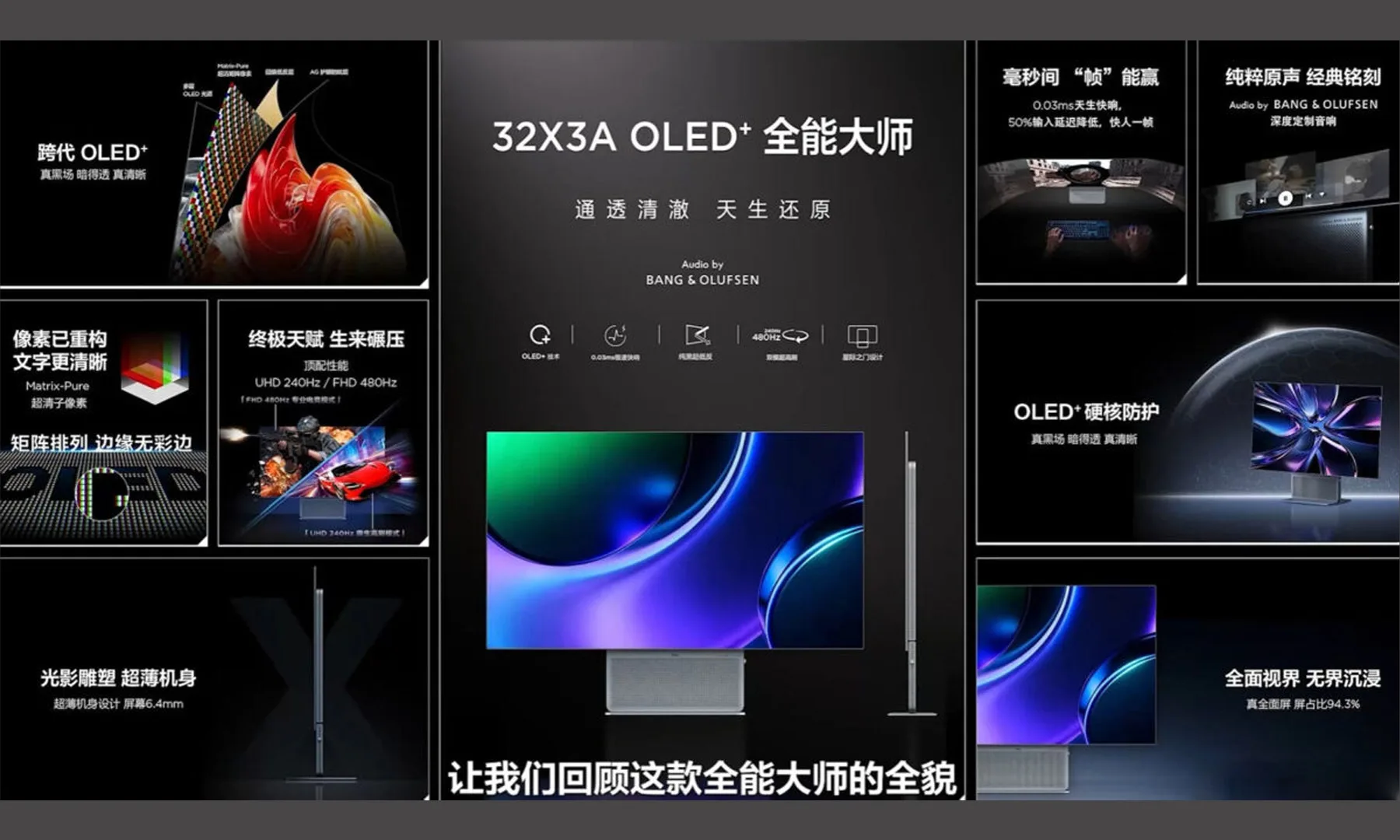TCL 32X3A features