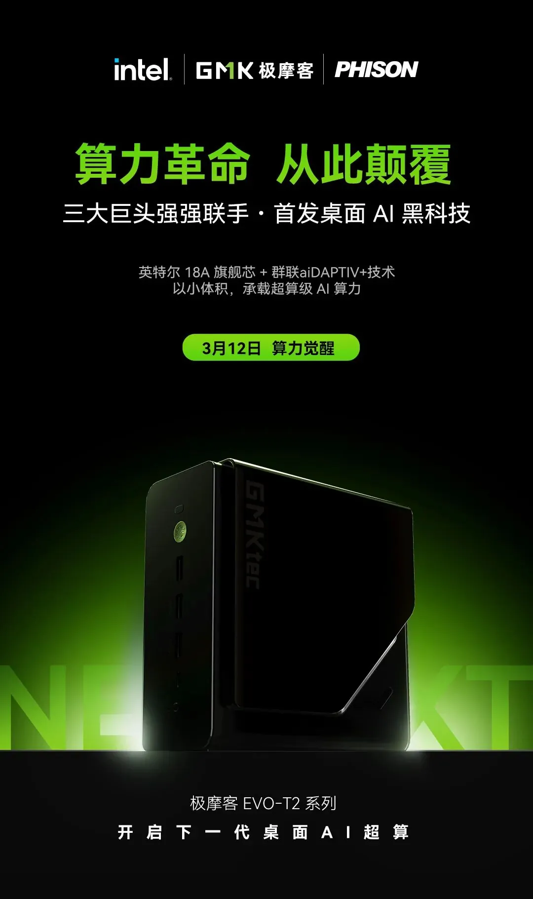 Image d'un appareil GMKtec EVO-T2, mettant en avant une collaboration entre Intel, GMK et Phison, axée sur l'IA.