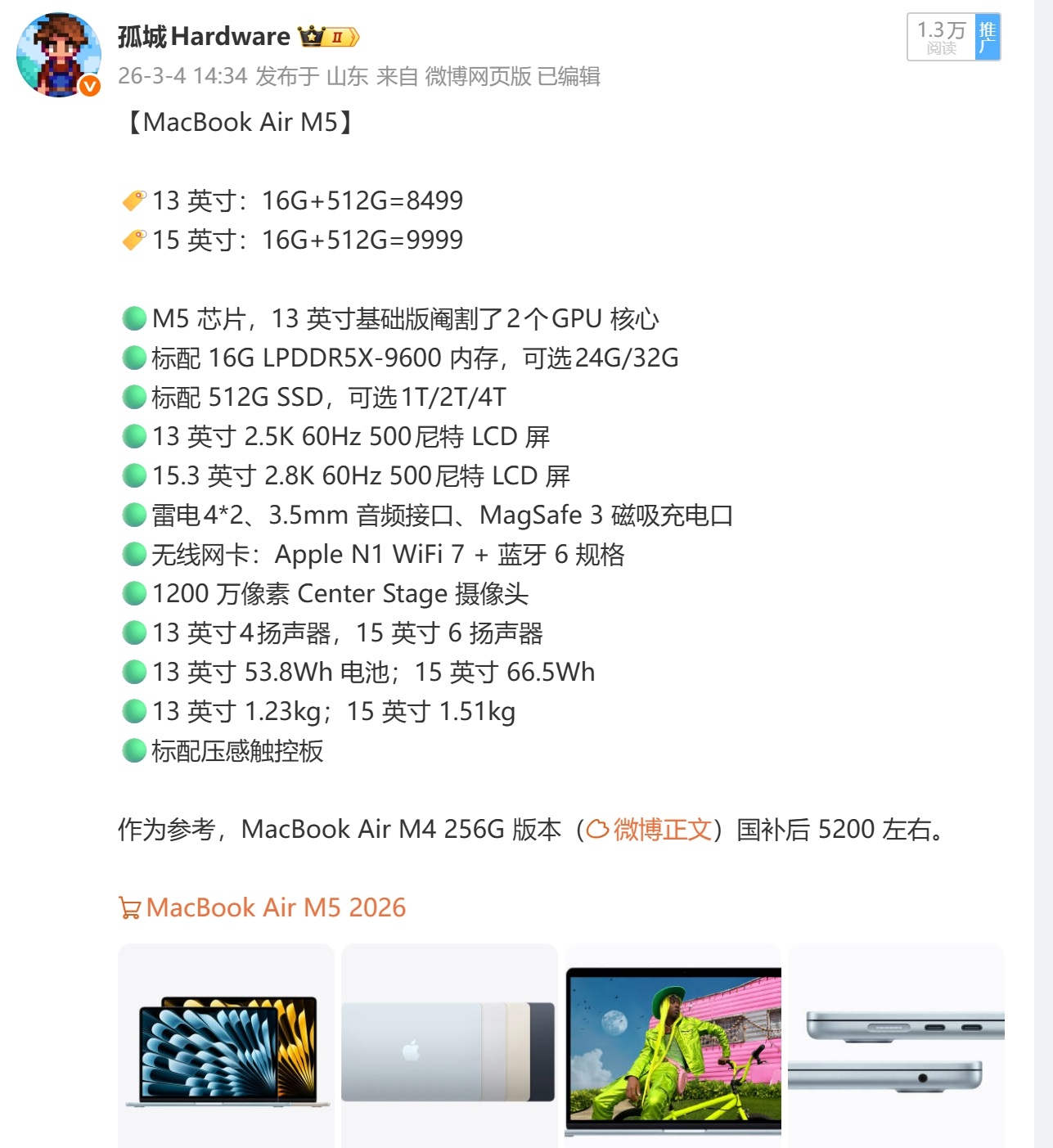 Text details the specifications and pricing for the 'MacBook Air M5,' including display sizes, storage options, and battery specifications.