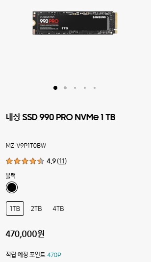 Samsung 990 PRO NVMe 1 TB SSD with model number MZ-V9P1T0BW shown with a rating of 4.9.