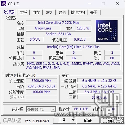 A CPU-Z screenshot displays details of the Intel Core Ultra 7 270K Plus processor with 'Arrow Lake' architecture, 6 cores, 12 threads, clock speeds of 3.7 GHz to 4.9 GHz, and a 125W TDP on socket 1851 LGA.