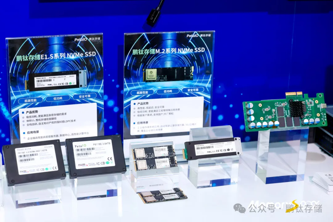 Display of PetaIO NVMe SSDs, including the E1.S series and M.2 series, with labels showing specifications and a green circuit board component.